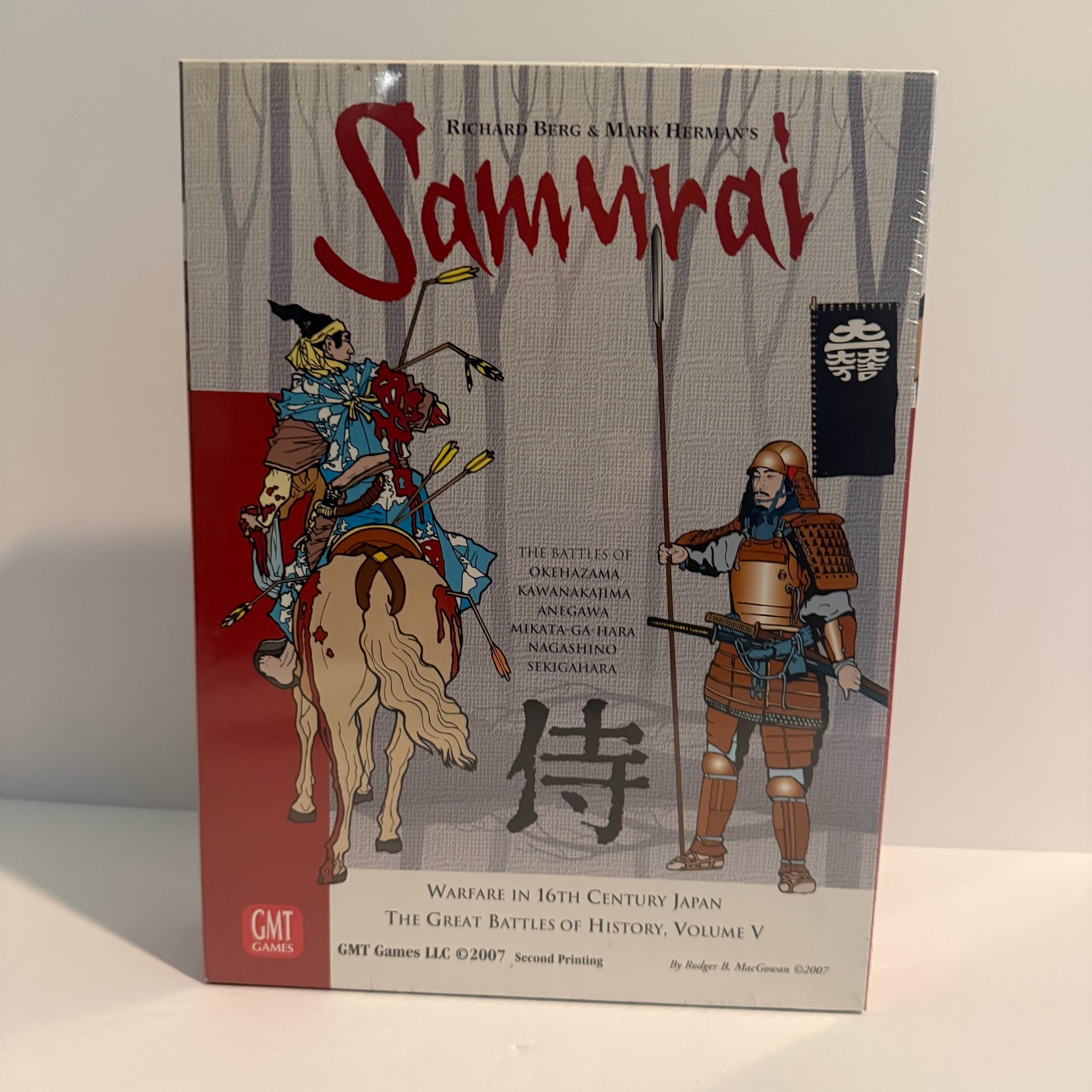 Samurai: Great Battles In History, Volume V