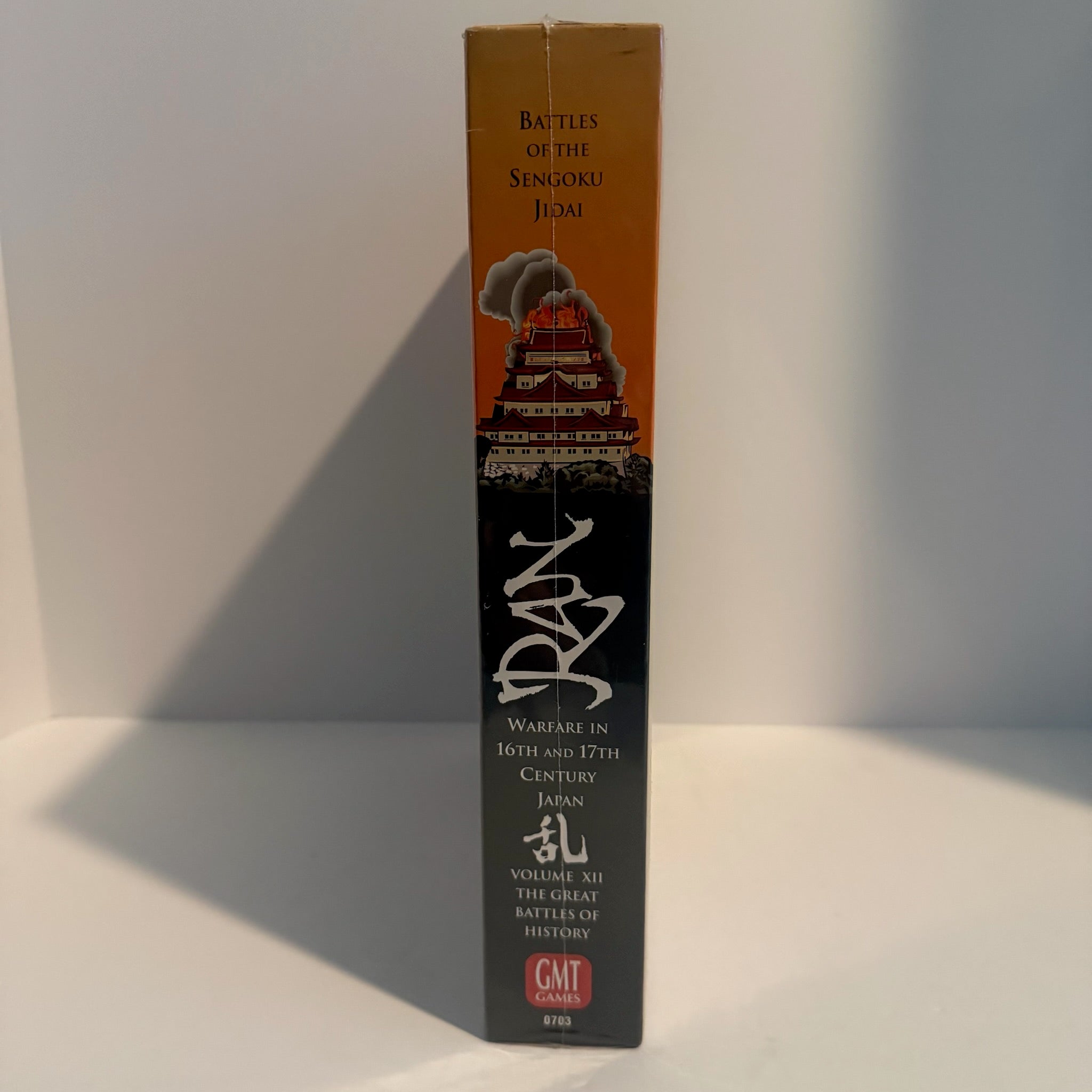 Ran: The Great Battles of History, Volume XII