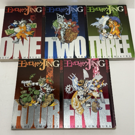 Jing: King of Bandits Manga Volumes 1-5 & Twilight Tales 2-3
